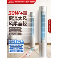 M Midea Cooling Fan Air Conditioning Fan Cooling Cooling Fan Small Water Air Conditioning Vertical R