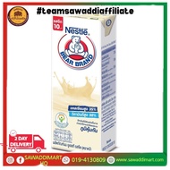 BEAR BRAND UHT MILK VARIOUS FLAVOUR 180ML (0NLY BUY AT WEB, PRE0RDER 7 DAYS)