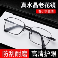 High-End Crystal Stone Reading Glasses Wholesale High-Definition Reading Glasses Men's Anti-Fatigue 