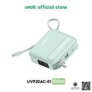 uvolt UVP20AC-01 Powerbank 4in1 20000mAh Fast Charge PD35W พาวเวอร์แบงค์ชาร์จเร็ว สายในตัว จอLED