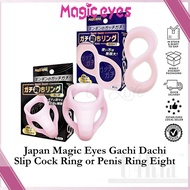 Japan Magic Eyes Gachi Dachi Slip Cock Ring or Penis Ring Eight