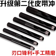 Punch Belt Puncher Leather Bag Belt Punch Punch Punch Punch Belt Air Hole Punch222832384042