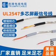 Sheng Brand Source American Standard UL2547#24AWG/2-Core~3-Core Shielding Line Winding Shielding Sig