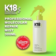 K18 Leave-In Hair Mist 300ml || Hair Mask 150ml || Detox Shampoo 930ml ❤️❤️