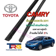 Genuine Refill Wiper Rubber For TOYOTA CAMRY From 2006 To 2011 (Rubber Length 20 Inches And 24 Thick