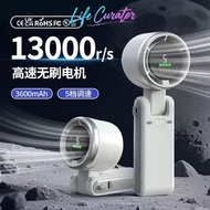 Life Curator N607 High-Speed Violent Fan usb Charging Digital Display Handheld Small Fan Folding Han