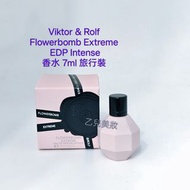 Viktor & Rolf Flowerbomb Extreme EDP Intense 香水 7ml 旅行裝