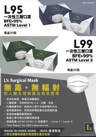 香港製造口罩