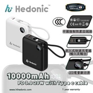 (原裝正貨)充電寶/尿袋Hedonic PD 3.0 20W 10000mAh 行動電源