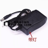 round Head5V1A Socket5.5mm Laser level adapter transformer5V2A Plug QX1Z