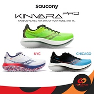 SAUCONY Kinvara Pro รองเท้าวิ่ง มีแผ่นคาร์บอน ใส่วิ่งทุกวัน Everyday Running (หญิง/ชาย)