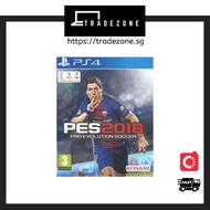 [TradeZone] PES 2018 - PlayStation 4 (Pre-Owned)