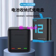 【現貨下殺】TELESIN泰迅收納式充電盒適用GOPRO hero12/11/10/9電池充電器
