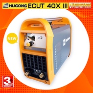 Hugong (หูกง) ECUT 40XIII เครื่องเชื่อมตัดพลาสม่า กระแสไฟเชื่อม 20-40A แบบพกพา(รับประกัน 3ปี)