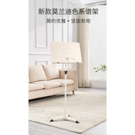 Music Stand Household Music Stand Guitar Tab Player Shelf Vocal Music Music Rack Song Sheet Stand Guzheng Violin Music Stand