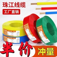 Zhujiang Electrical Wire Old National Standard Copper Core Flame Retardant Copper Wire Indoor Decora