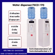 (ส่งฟรีทั่วไทย)PURAMUN ตู้ทำน้ำเย็นแบบถังคว่ำ รุ่น TSCO-170 บรรจุน้ำเย็น 3 ลิตร ถังบรรจุเป็นสเตนเลสเกรด304 สามารถออกใบกำกับภาษีได้