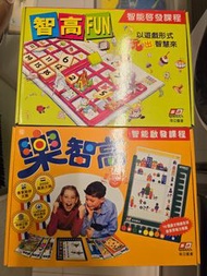 樂智高 樂智高FUN 智能啟發課程 益智遊戲