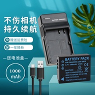 Battery+USB Charger Suitable for S007E Battery DMC-TZ1 TZ2 TZ3 TZ4 TZ5 TZ11 TZ15 TZ25 TZ50GK Camera 