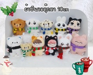 (พร้อมส่ง ส่งไว) ชุดตุ๊กตา 10cm ผ้าพันคอตุ๊กตา 10cm ผ้าพันคอคริสต์มาส ฮาโลวีน แม่มด งาน handmade (ไม