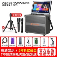 Sansui | Square Dance Outdoor KTV Singing Machine Set