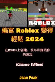 編寫 Roblox 變得輕鬆 2024 Jean Peak