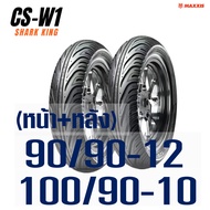 ยางนอก CHENG SHIN by Maxxis ยางหน้า 90/90-12  ยางหลัง 100/90-10 สําหรับ HONDA LEAD 125