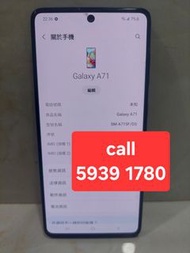 Samsung A71 Galaxy 8+128GB 香港行貨