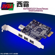 การ์ดจับภาพวิดีโอ PCI-E ไป 1394B & 1394A ชิป TI
