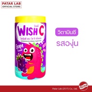 PATAR WISH C (Vitamin C) Grape - วิชซี วิตามินซี 1000 เม็ด รสองุ่น