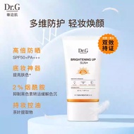 Dr.G Green Mild Up Sun+ Tone-Up Sunscreen SPF50+ PA++++
