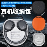 Suitable for BASEUS BASEUS Inspire XH1 Earphone Storage Bag Headset H1i Dual Gold Label Storage Box 