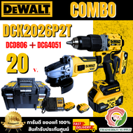 DEWALT ชุดสว่านกระแทกไร้สายเเละเครื่องเจียรไร้สาย 20V รุ่น DCK2026P2T (DCD806+DCG4051) ของแท้ 100% ร