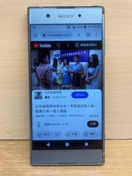 Sony Xperia XA1 Plus手機  藍色 5.5寸 G3426二手 備用機  （4個邊邊角角都有傷痕）如圖