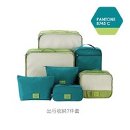 m square 旅行收納7件套裝 - 深綠 | 內衣包/洗漱包/鞋袋/收納袋