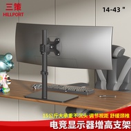 Computer Monitor Elevated Rack Desktop Stand Desktop Screen Monitor Base Large Load-Bearing 34/38/43