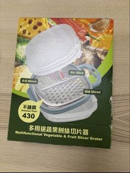 多用途蔬果刨絲切片器