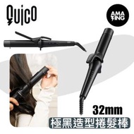 QUICO 32mm 極黑造型捲髮棒大卷造型角蛋白護髮陶瓷釉塗層   HC202  32mm32mm32mm
