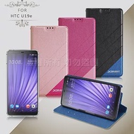 Xmart for HTC U19e 完美拼色磁扣皮套桃