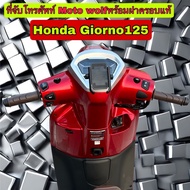 Honda Giorno Moto Wolf Phone Holder Double Lock With Genuine Cover