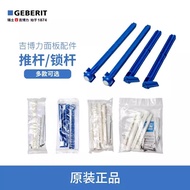- GEBERIT GEBERIT Hidden Water Tank Flush Panel Accessories Putter Fixing Rod Suitable for UP300