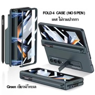 Fold5 / Fold4  Case Galaxy Z  S Pen Slot & Stand Matt + Glass เคส เนื้อด้าน มีช่องใส่ปากกา +ขาตั้ง +