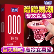 【ks1108.my】 超薄玻尿酸颗粒安全套计生用品持久狼牙套 【0624aY1NfpXgN】