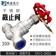 Big Sale No Electronic Invoice High Pressure Cut-Off Valve Water Switch DN50S Type Screw Internal Th