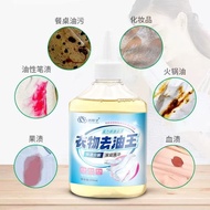 Clothes Remove Oil King Remove Stains Clothes Oil Stains Remove Cleaning Liquid Stubborn Oil Stains 