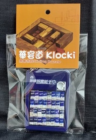 全新 懷舊 兒時玩意 童玩 華容道 Klotski 滑動 併圖 砌圖 得寶 Tempo 紙巾 Tissue