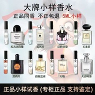 全网热销大香水小样试用装真我粉邂逅女士男女持久大地蔚蓝留香淡香 Best-selling online perfume sample trial packs: J'adore Pink, Chance