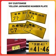 UNIVERSAL DIY CUSTOMIZE GLITTER YELLOW CAR NUMBER PLATE ALUMINIUM JAPANESE CHARACTER NOMBOR PLATE KERETA