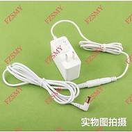 Suitable for Xiaomi Home Smart Frequency Conversion Tower Fan 2 Floor Fan Charging Source Adapter Ca