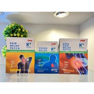 《KPlass》1）Cough Relief Patch / 2）Pain Relief Patch / 3）Knee Pain Relief Patch
